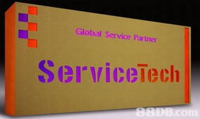 賽特Servicetech 引領網(wǎng)絡與軟件解決方案的專業(yè)之選