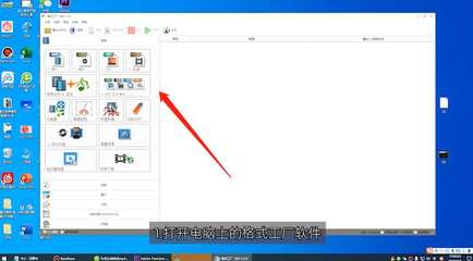 FLV格式高效轉換為MP4 原理、方法及軟件開發(fā)實踐