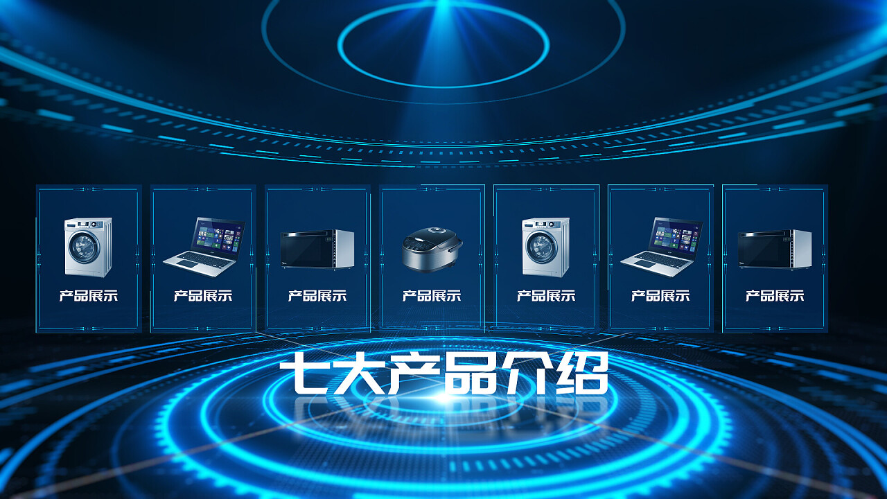 桁架信息科技 創(chuàng)新驅(qū)動，構(gòu)筑智能未來