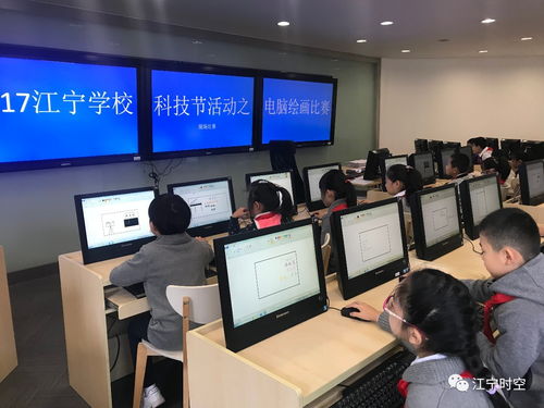 科技節(jié)特輯 信息科技創(chuàng)新活動中的無限可能